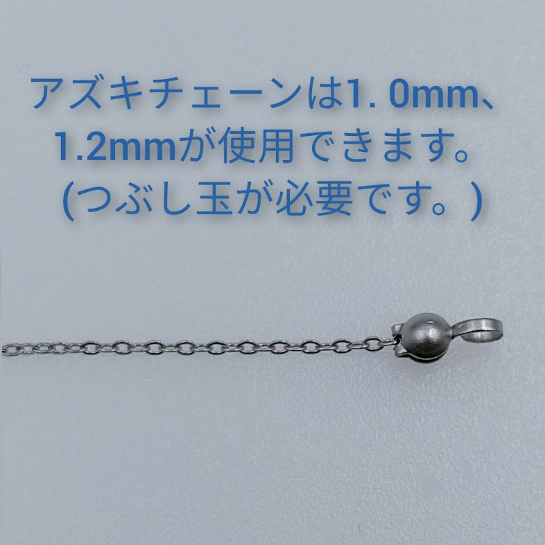 [50個]サージカルステンレスボールチップ[銀シルバー]パーツボールチェーン用金属アレルギー対応