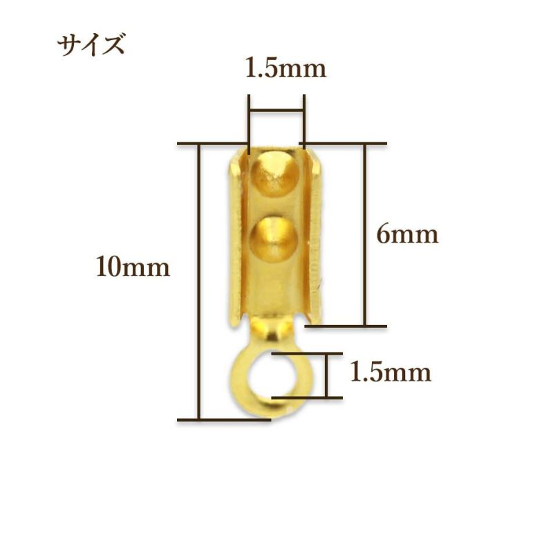 [10個]サージカルステンレス角カシメ6mm[ゴールド金]紐留め革紐ヒモパーツアレルギー対応