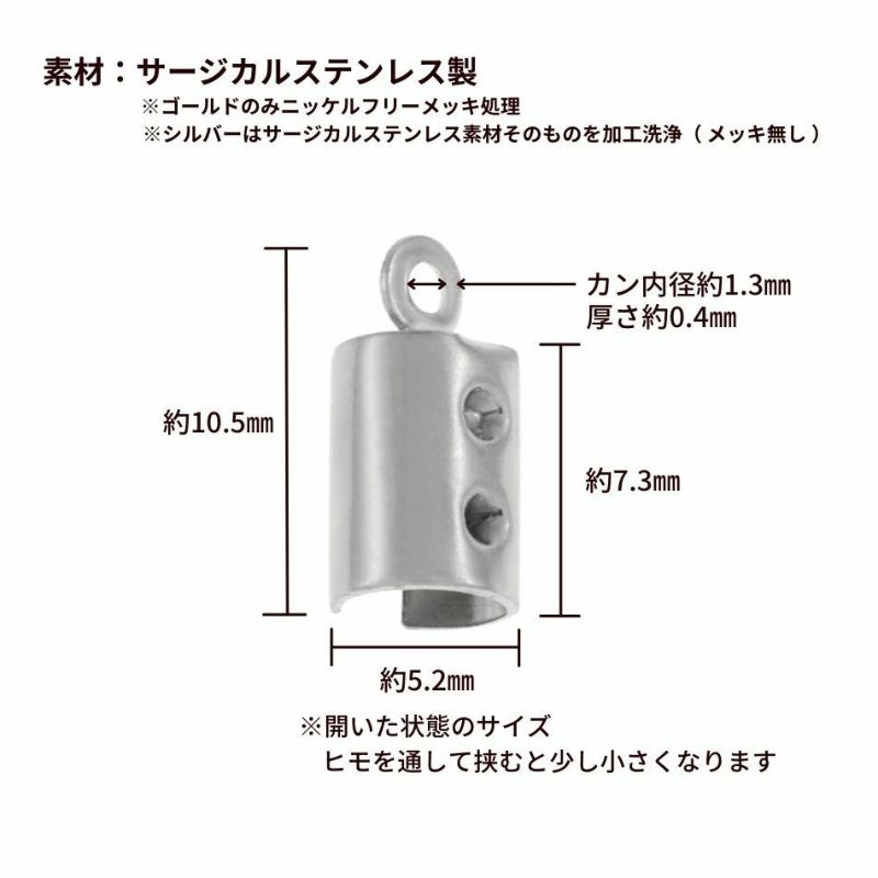  * 大 * マル カシメ 丸 7.3mm [ 銀 シルバー ] サイズ詳細