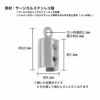  * 大 * マル カシメ 丸 7.3mm [ 銀 シルバー ] サイズ詳細