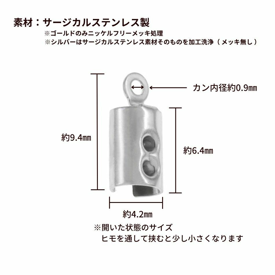  * 中 * マル カシメ 丸 6.5mm [ 銀 シルバー ] サイズ詳細