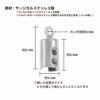  * 中 * マル カシメ 丸 6.5mm [ 銀 シルバー ] サイズ詳細