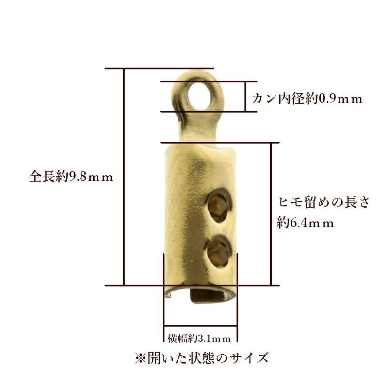 [20個]サージカルステンレスマル丸カシメ小6mm[ゴールド金]紐留め革紐ヒモパーツアレルギー対応