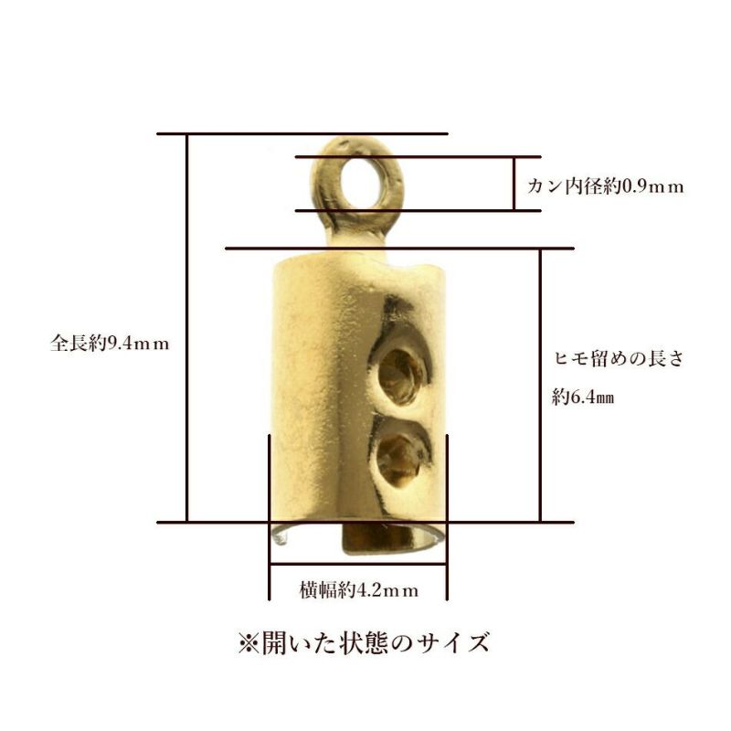 [10個]サージカルステンレスマル丸カシメ中6.5mm[ゴールド金]紐留め革紐ヒモパーツアレルギー対応