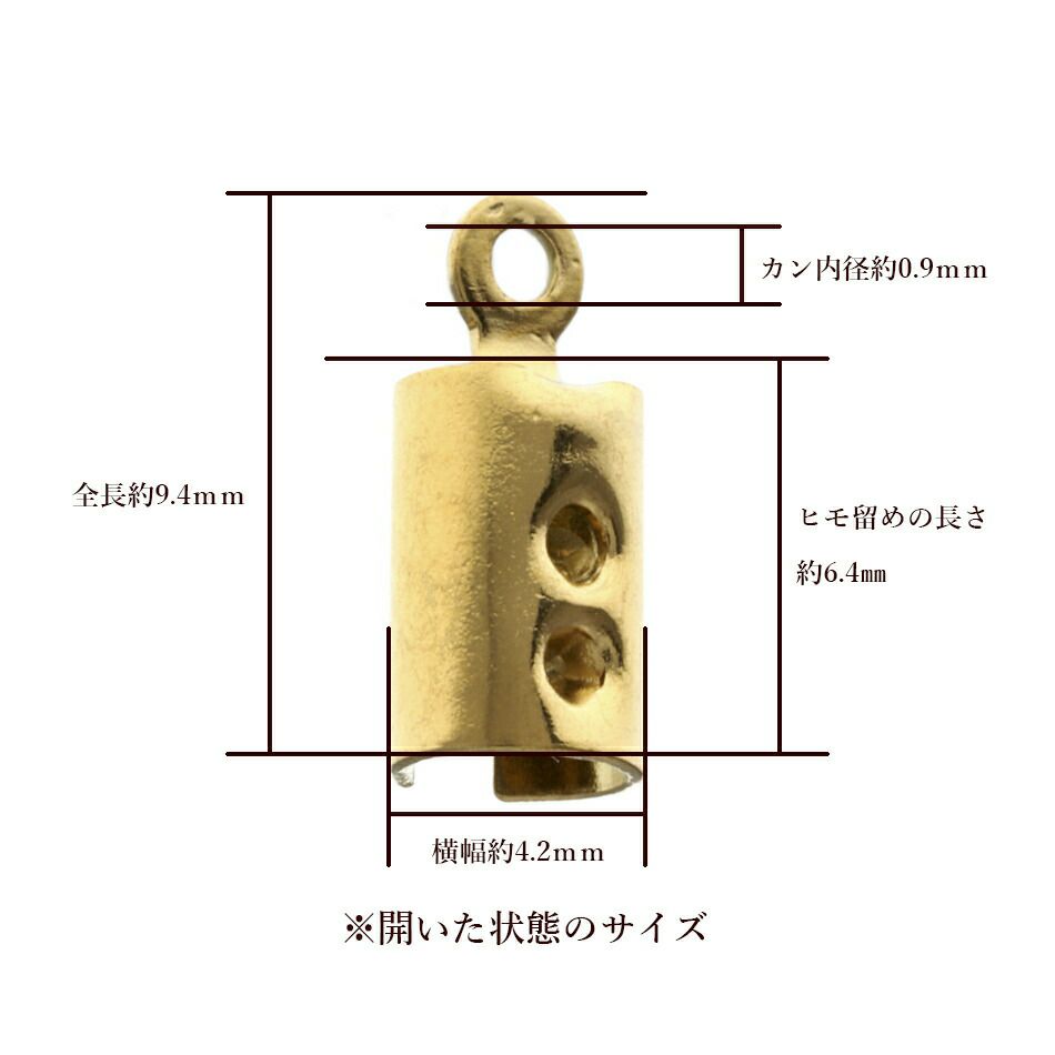 [10個]サージカルステンレスマル丸カシメ中6.5mm[ゴールド金]紐留め革紐ヒモパーツアレルギー対応