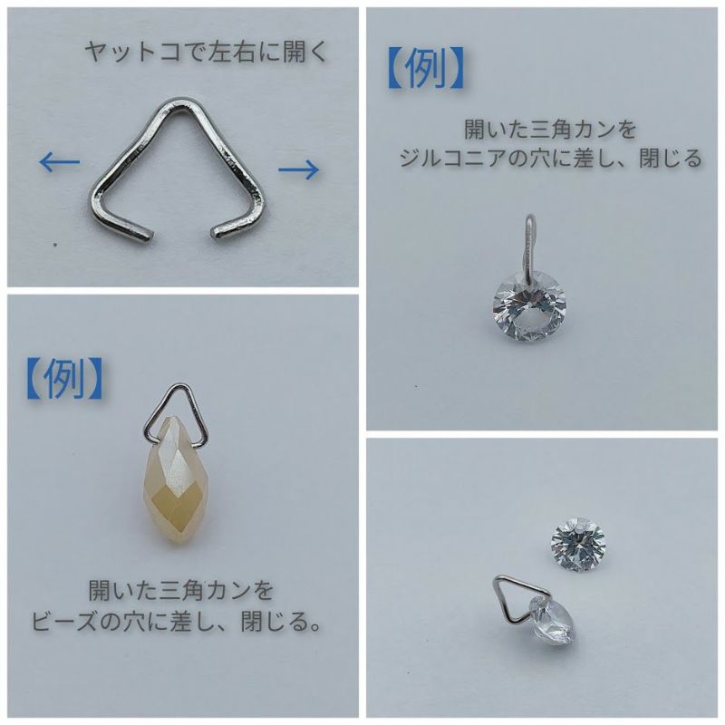 [30個]ステンレス三角カン大[ゴールド金]アクセサリーパーツ金具素材金属アレルギー