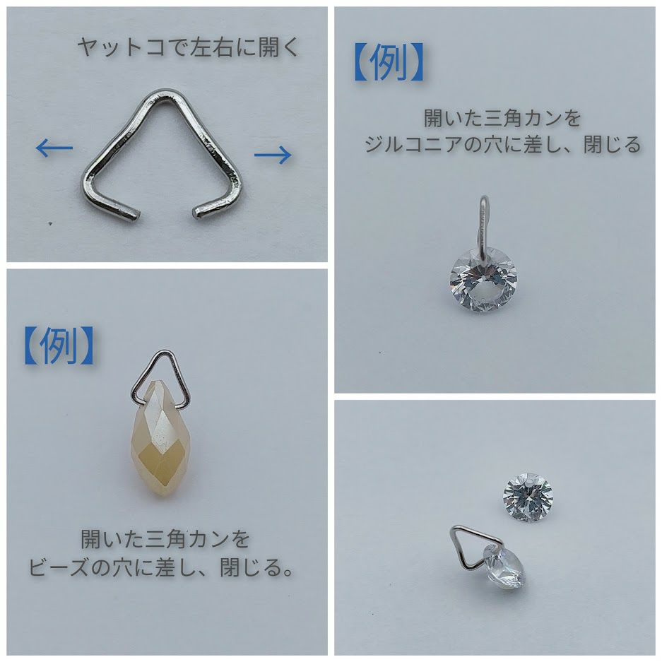 [50個]ステンレス三角カン大[ゴールド金]アクセサリーパーツ金具素材金属アレルギー