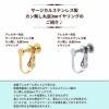 ［10個］304ステンレス製カン無し丸皿3mmイヤリング［ゴールド金］ネジバネ式パーツ金具素材アレルギー対応