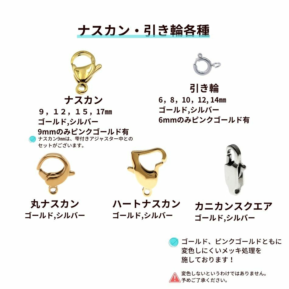 カニカン ゴールド 1.0cm 20個 金具 マスクチャーム アクセサリーパーツ ハンドメイド 材料 問屋 専門店