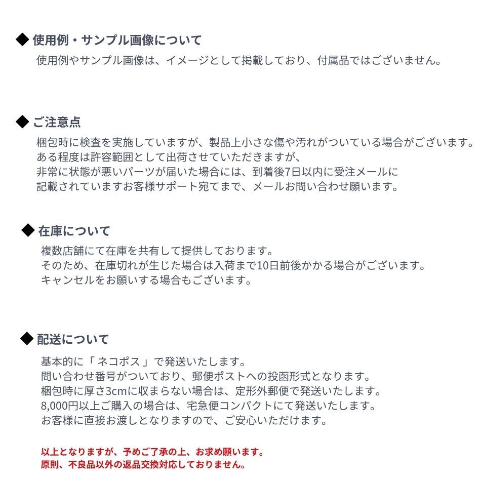 ニューホック 15mm ゴールド 商品説明