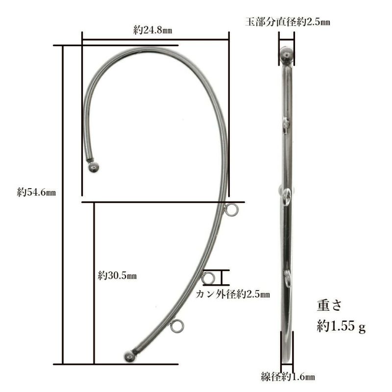 ［5個］サージカルステンレスイヤーフックA【3カン付き】［銀シルバー］素材パーツ金属アレルギー対応