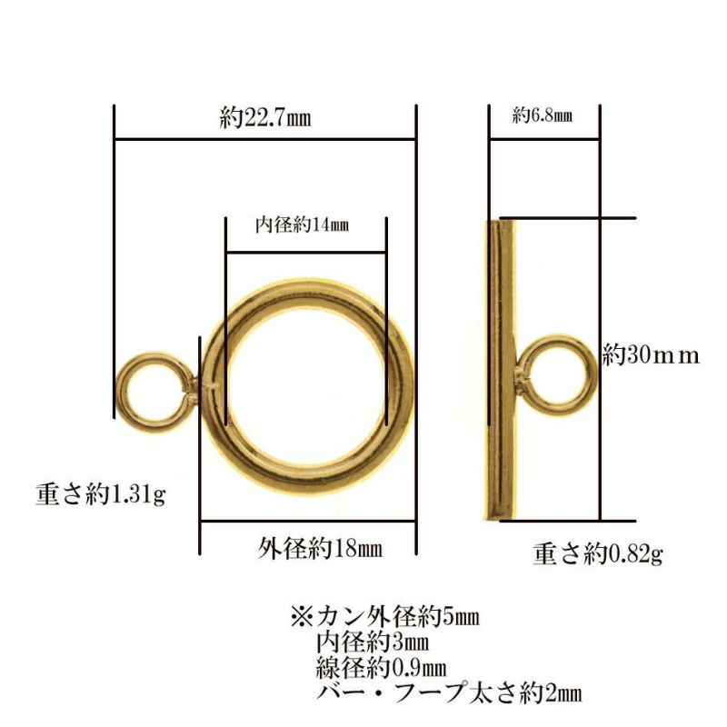 ［2個セット］サージカルステンレスマンテル★プレーン【大30ｍｍ】［ゴールド金］接続金具アクセサリーパーツ金属アレルギー