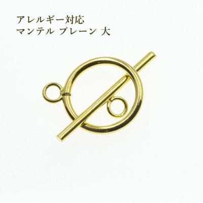 ［4個セット］サージカルステンレスマンテル★プレーン【大30ｍｍ】［ゴールド金］接続金具アクセサリーパーツ金属アレルギー