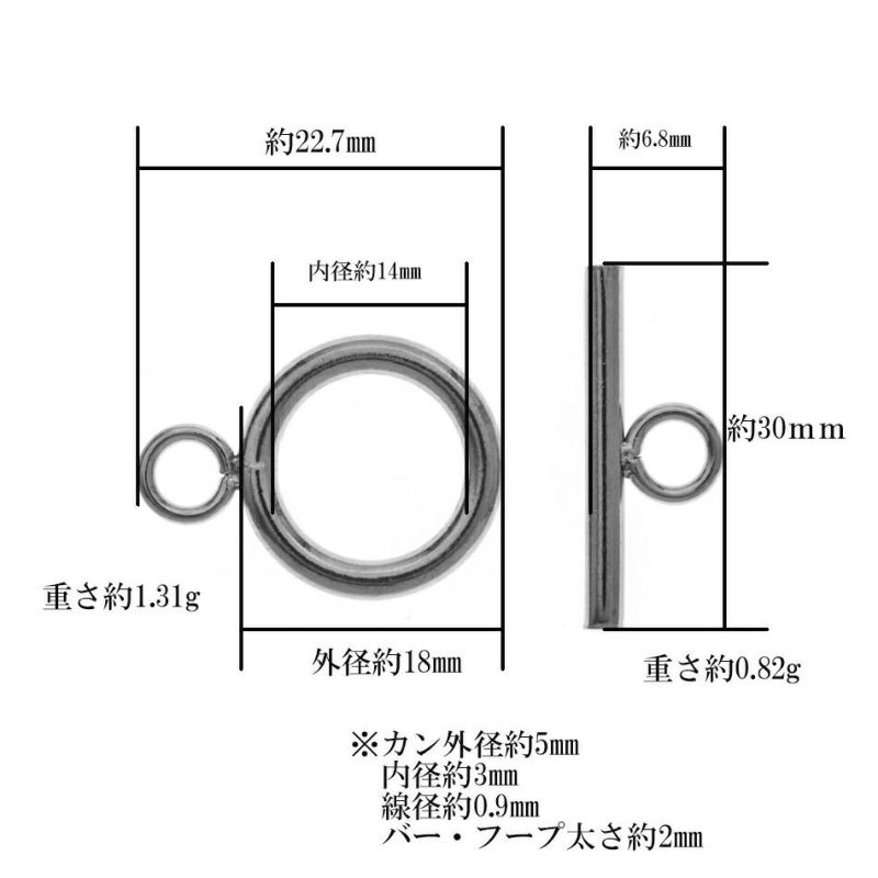 ［2個セット］サージカルステンレスマンテル★プレーン【大30ｍｍ】［銀シルバー］接続金具アクセサリーパーツ金属アレルギー