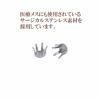 医療用サージカルステンレス
