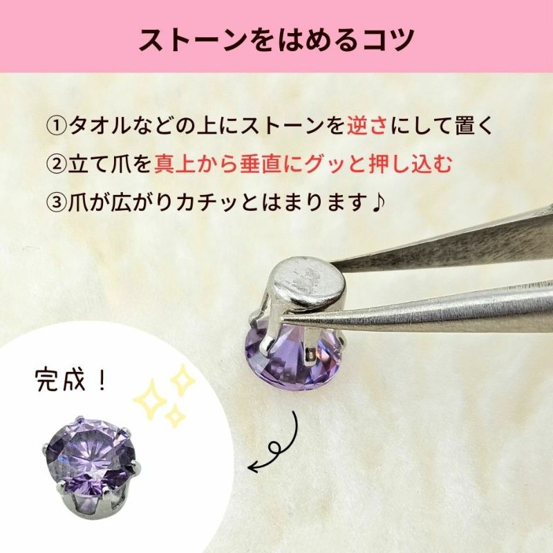 ［10個］サージカルステンレスカン無し立て爪台座3mm［ゴールド金］パーツ金属アレルギー対応