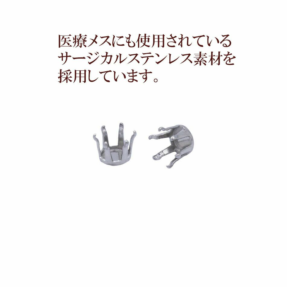 カン無し 立て爪 台座 4mm シルバー サージカルステンレス パーツ 金属アレルギー対応