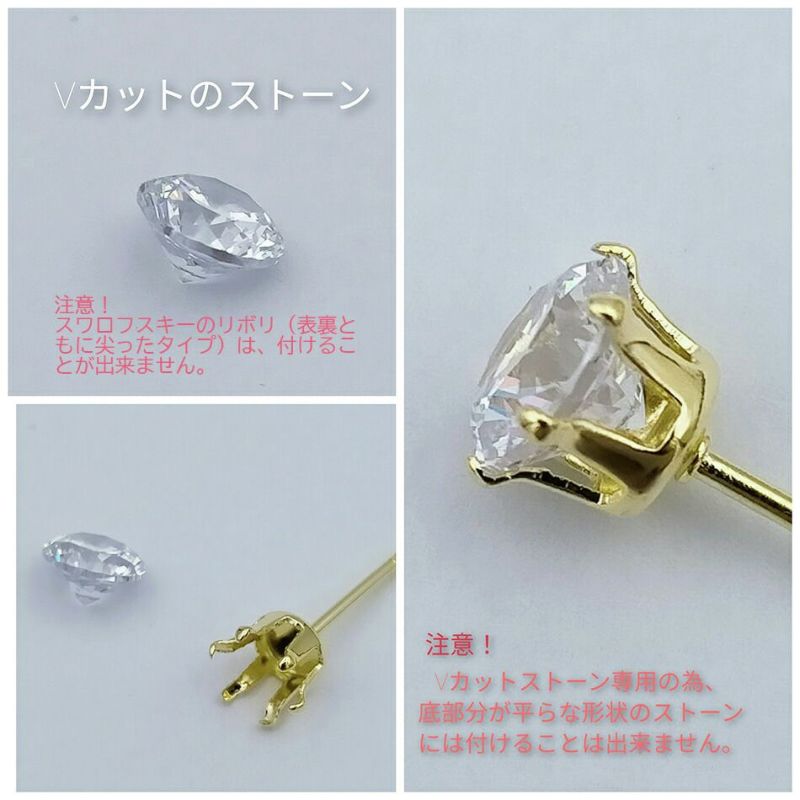 ［10個］サージカルステンレスカン無し立て爪台座3mm［銀シルバー］パーツ金アレ