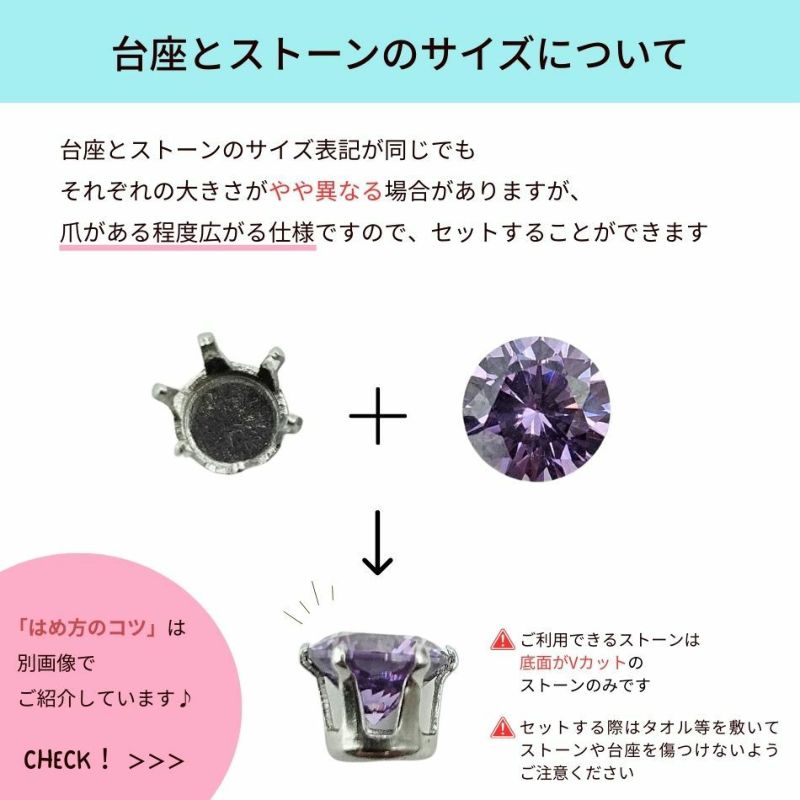［10個］サージカルステンレスカン無し立て爪台座4mm［銀シルバー］パーツ金アレ
