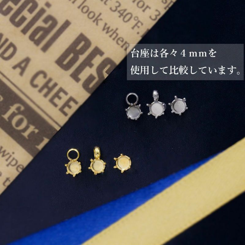 ［10個］サージカルステンレスカン無し立て爪台座3mm［ゴールド金］パーツ金アレ