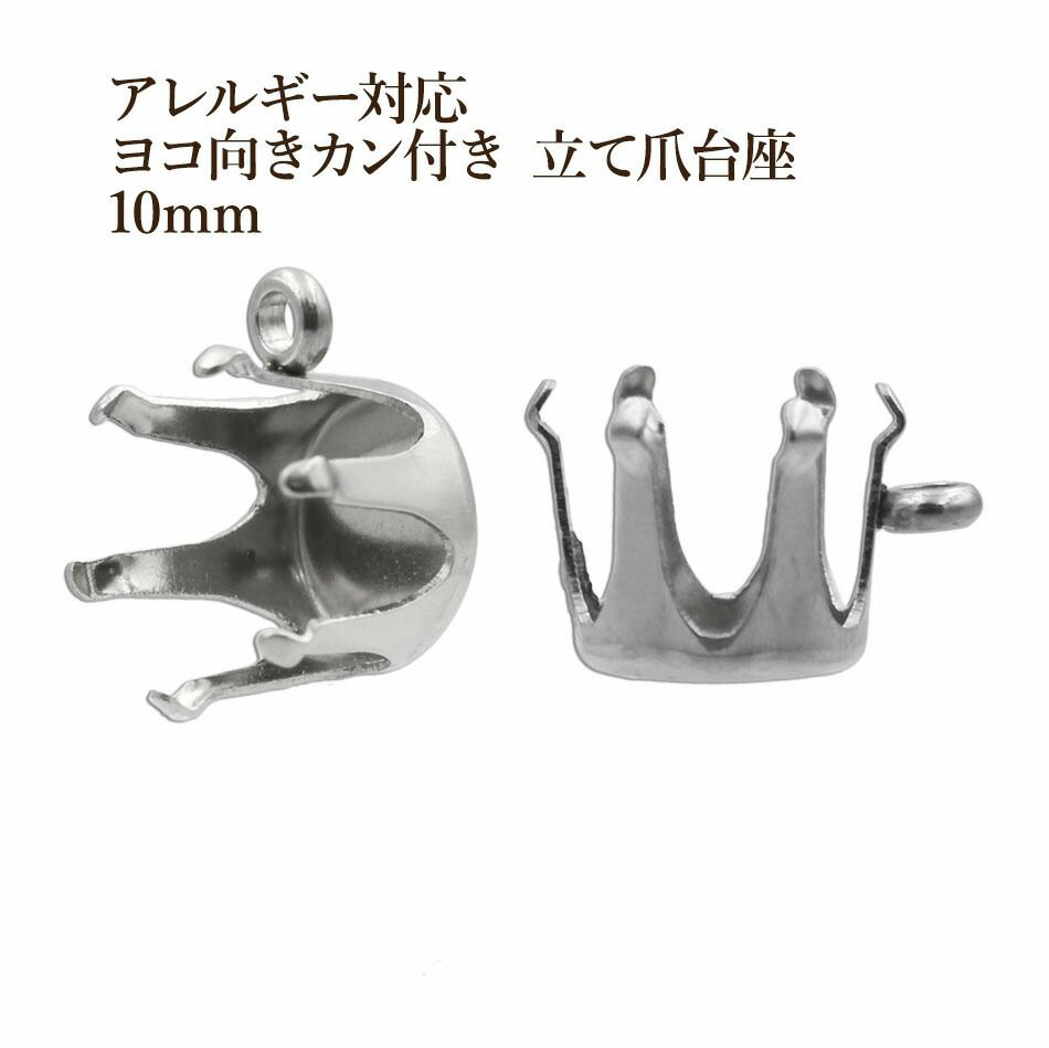 ピアス