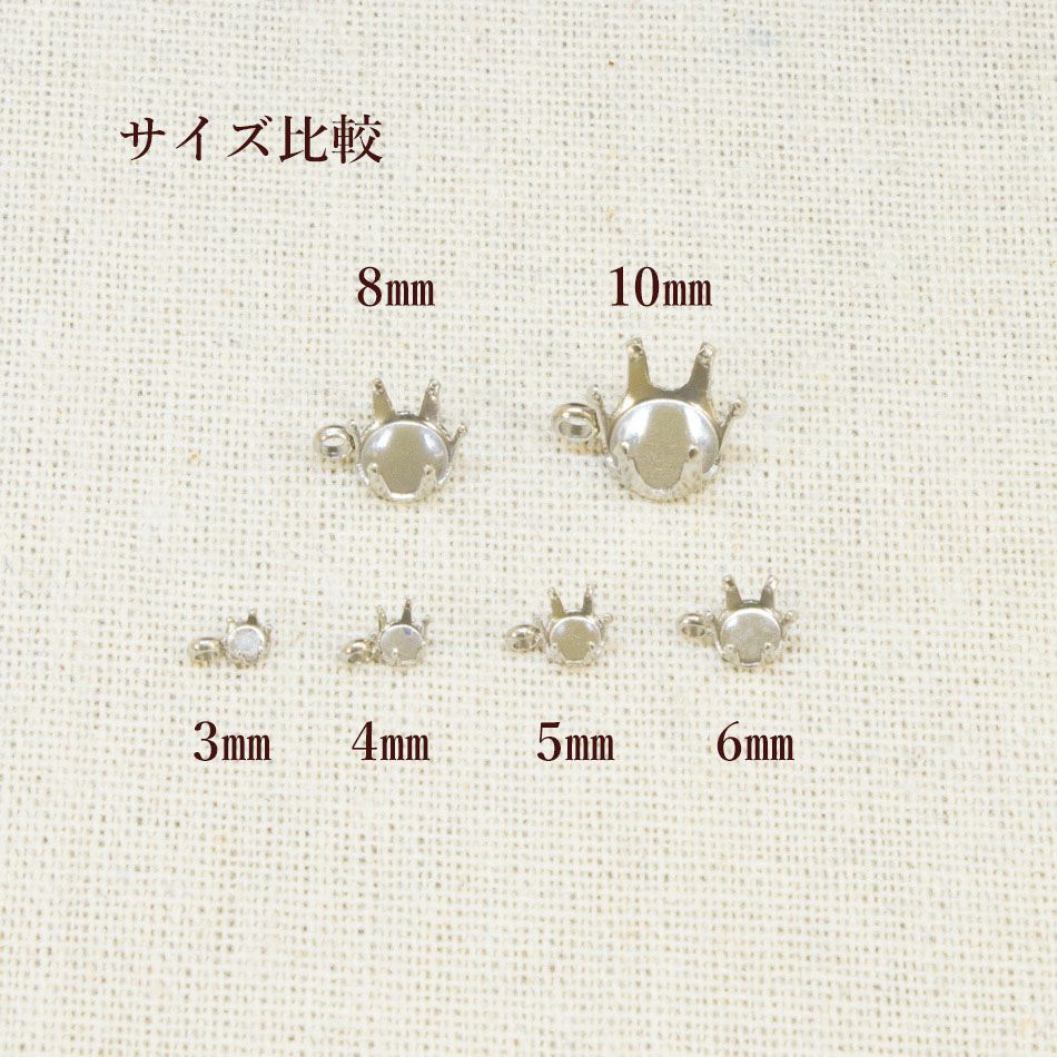 金属アレルギー対応