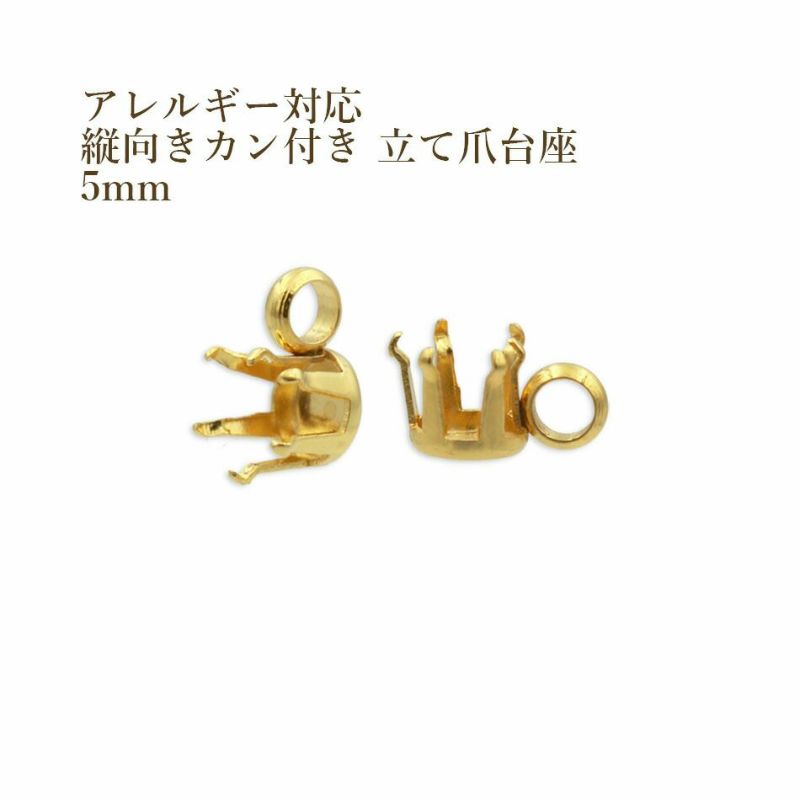 ピアス