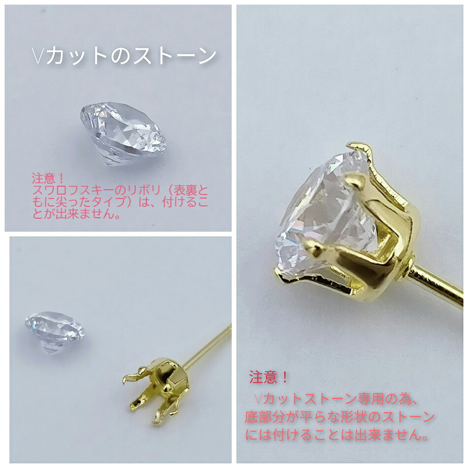 ［10個］サージカルステンレス縦向きカン付き立て爪台座6mm［ゴールド金］パーツ金アレ