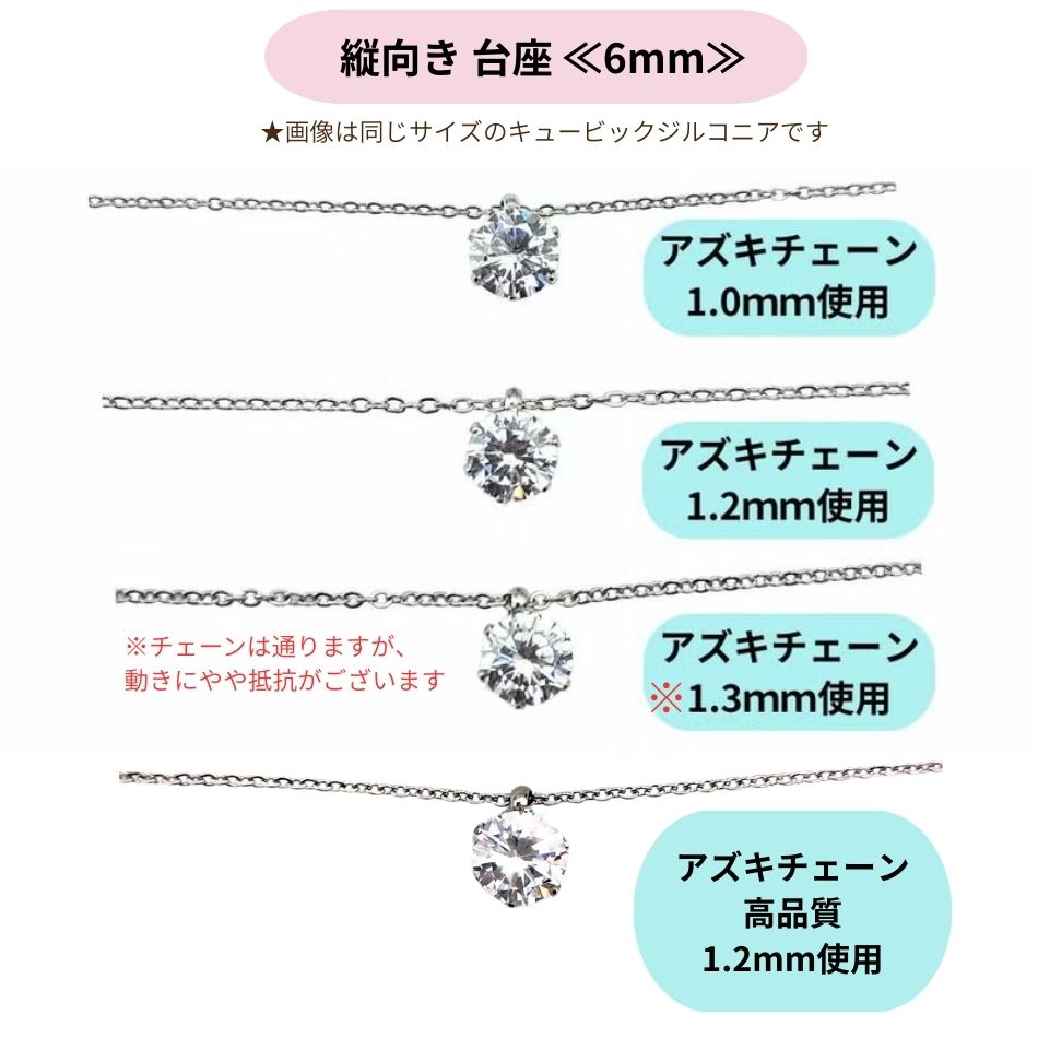 ［10個］サージカルステンレス縦向きカン付き立て爪台座6mm［ゴールド金］パーツ金属アレルギー対応