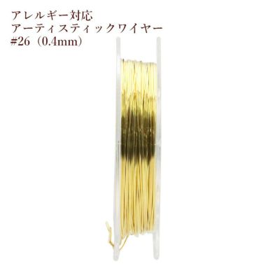 らくまく ステンレスワイヤー（316Lタイプ）四角線