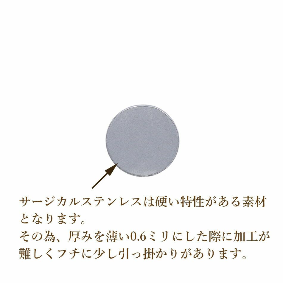 ［10個］サージカルステンレスカン無し丸皿プレート3mm[ゴールド金]メタルチャーム金具ラウンドパーツアレルギー対応