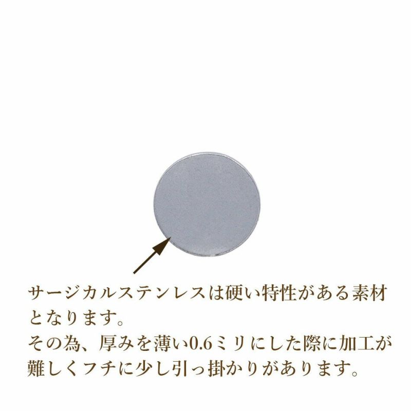 ［20個］サージカルステンレスカン無し丸皿プレート3mm[ゴールド金]メタルチャーム金具ラウンドパーツアレルギー対応
