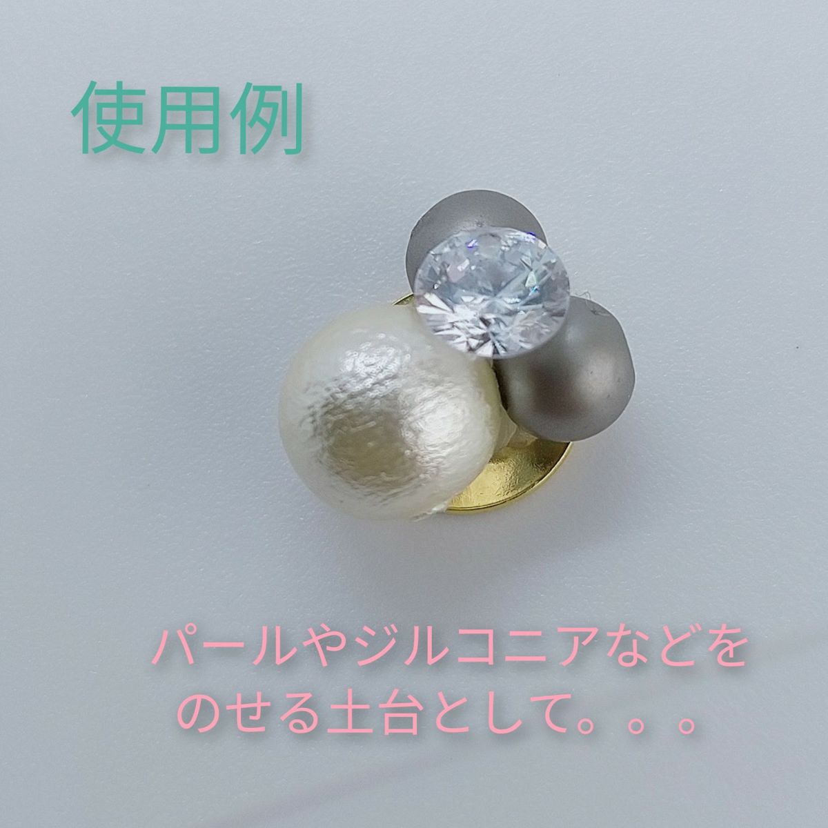 ［10個］サージカルステンレスカン付きメタル丸皿プレート3mm[ゴールド金]チャーム金具ラウンドパーツアレルギー対応