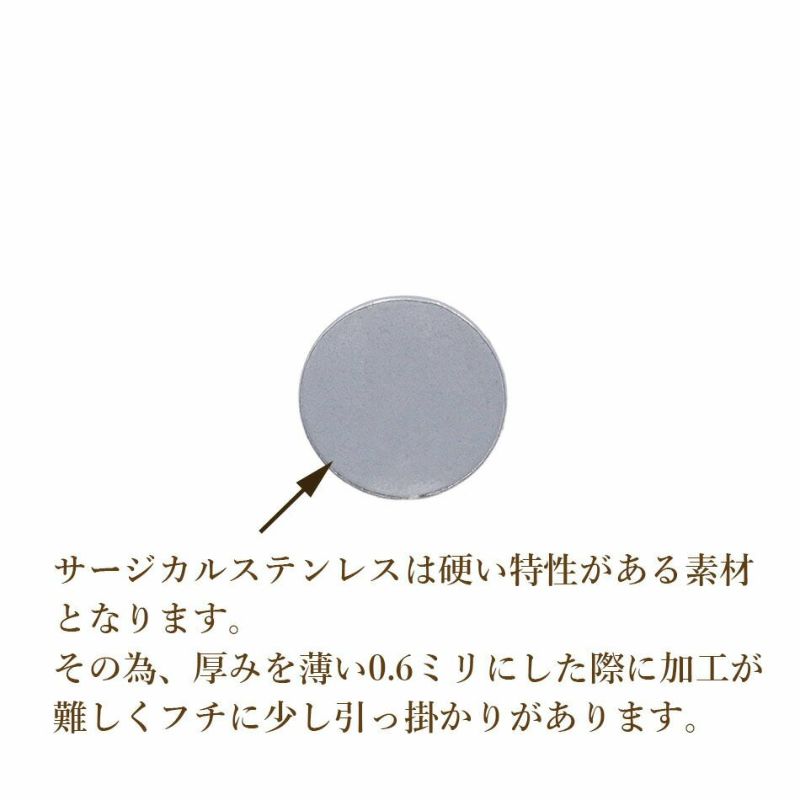 ［10個］サージカルステンレスカン無し丸皿プレート8mm[ゴールド金]メタルチャーム金具ラウンドパーツアレルギー対応