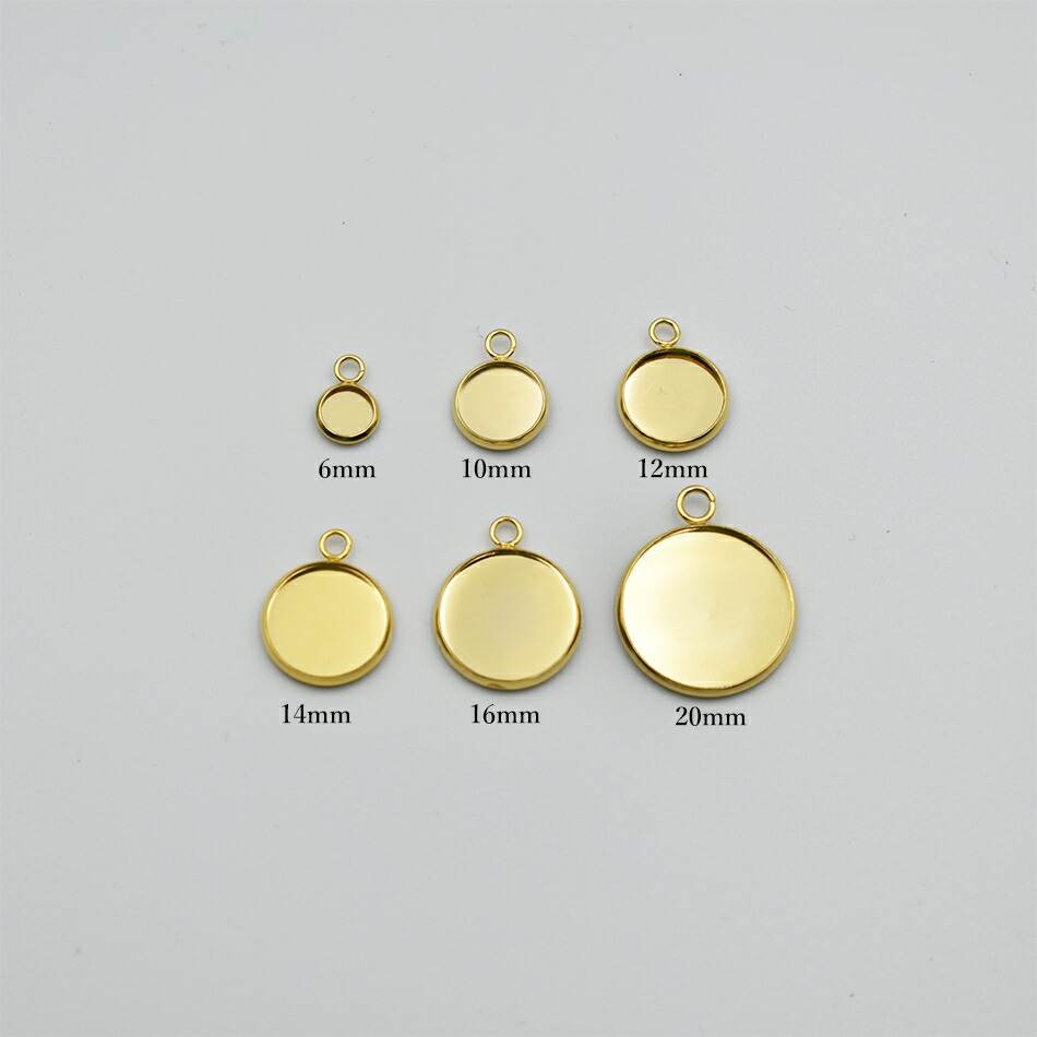 ［10個］ステンレスミール皿16mm［ゴールド金］パーツレジン金属アレルギー対応