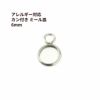 ステンレス金属アレルギー対応