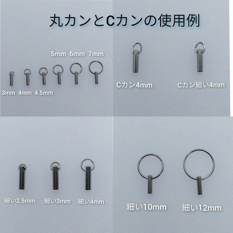 [4個]サージカルステンレス【カツラ小1.2mm】[ゴールド金]紐留め革紐ヒモエンドパーツアレルギー対応