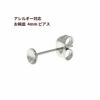 お椀皿 4mm ピアス ［ 銀 シルバー ］ サージカルステンレス キャッチ付きパーツ 金アレ