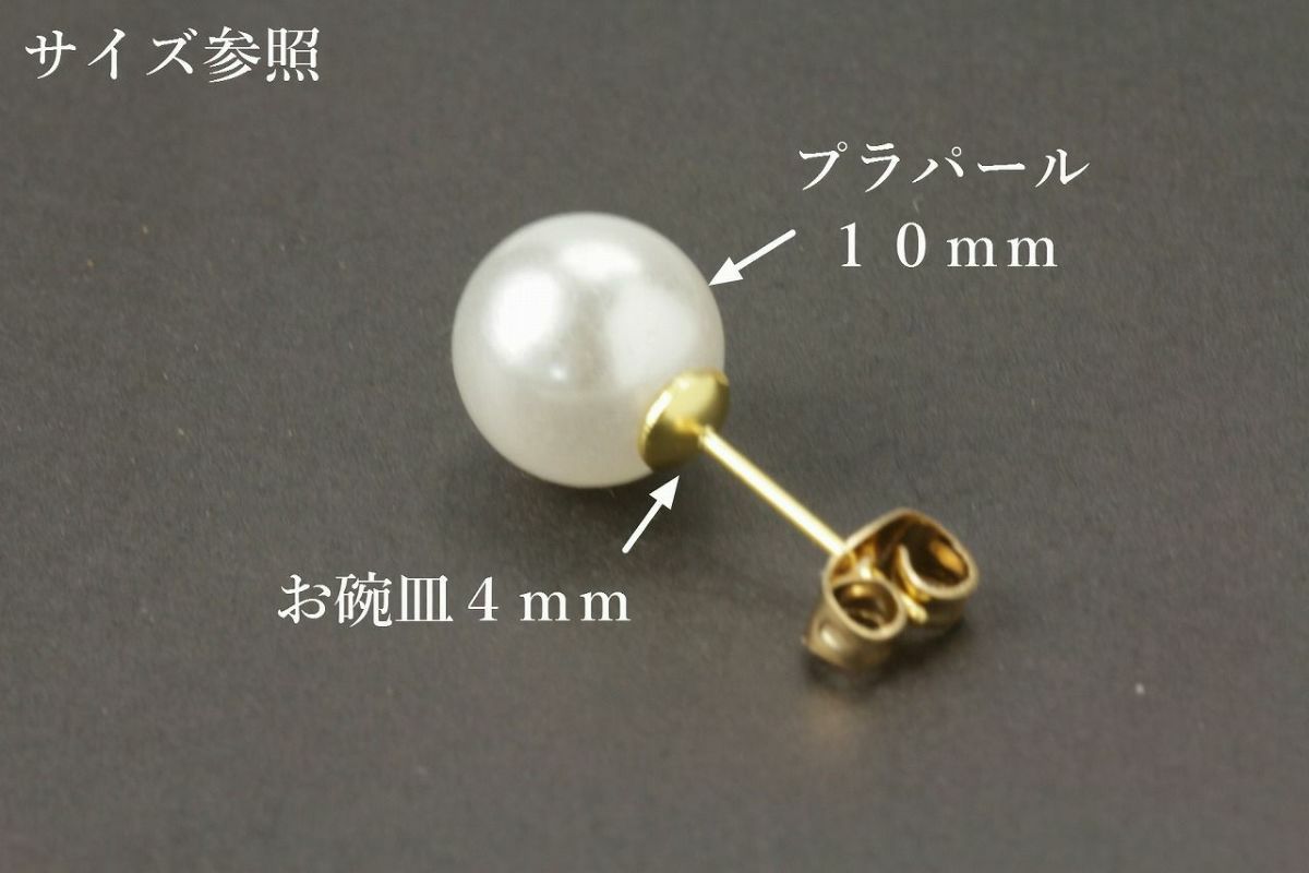 お椀皿 4mm ピアス ［ 銀 シルバー ］使用例