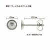 お椀皿 6mm ピアス ［ 銀 シルバー ］サイズ詳細