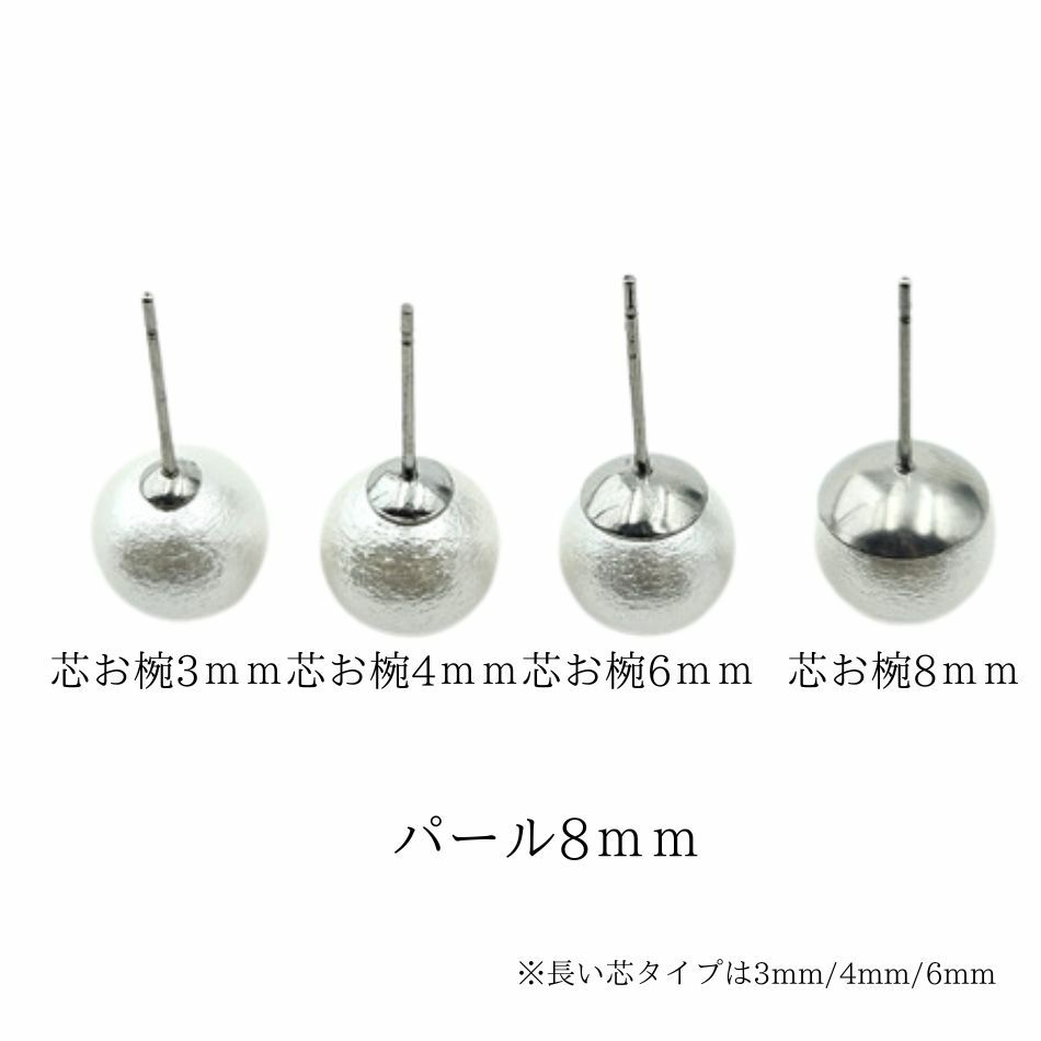 かぶれない