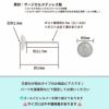 金属アレルギー対応