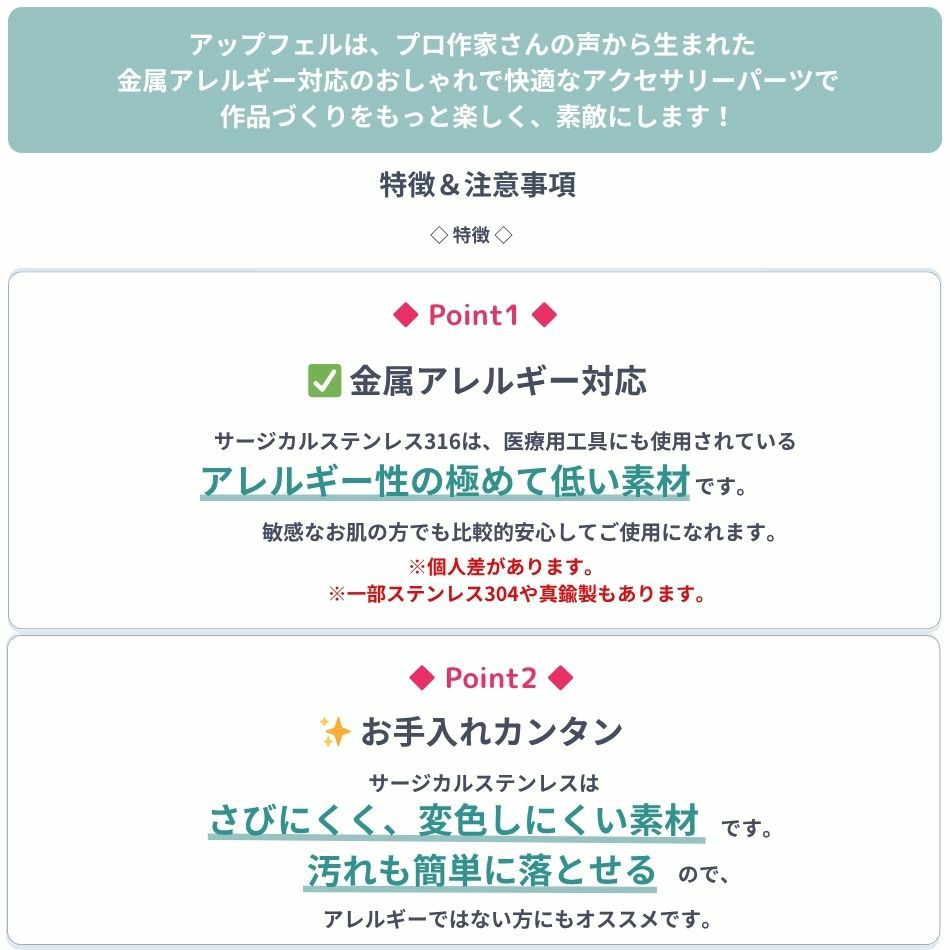 [10個]サージカルステンレス芯有りお椀皿6mmピアスシルバー銀キャッチ付きパーツ