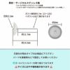 金属アレルギー対応