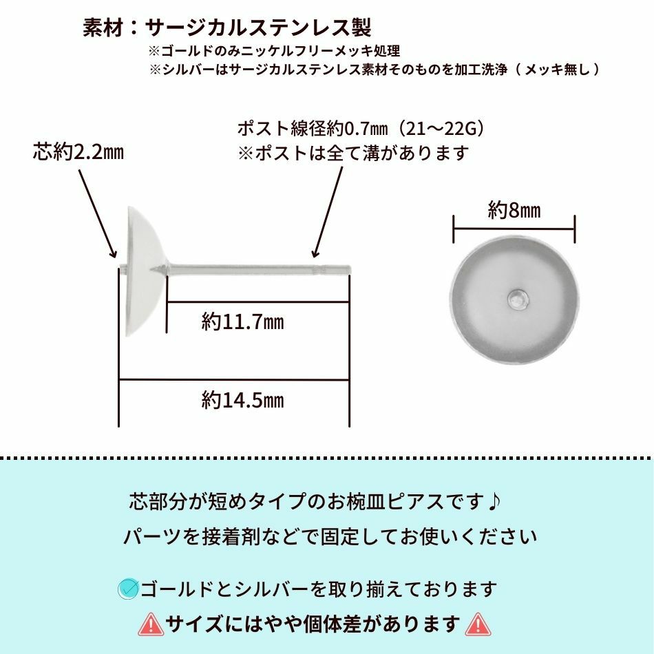 金属アレルギー対応