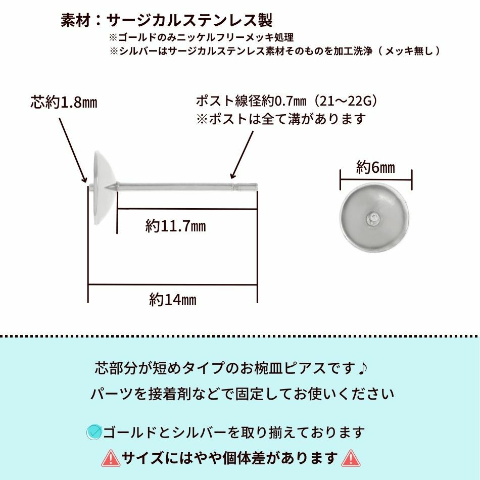 ゴールド