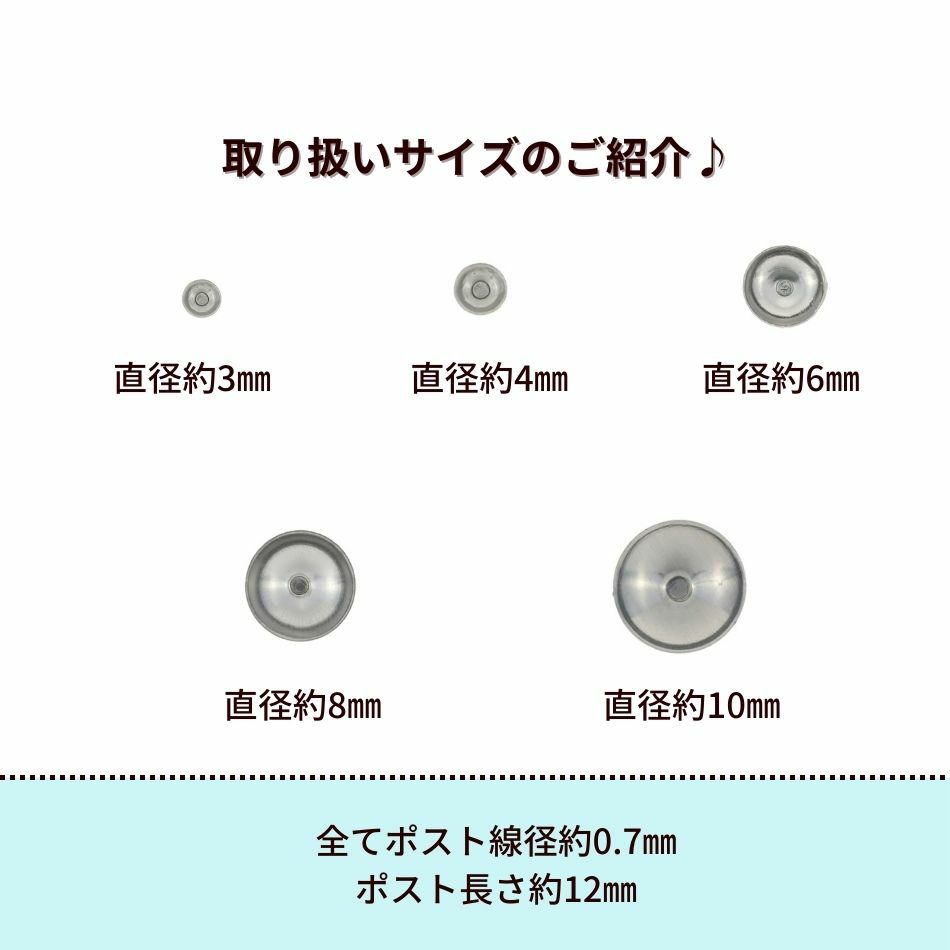 お椀皿 ピアス サージカルステンレス パーツ 金属アレルギー対応