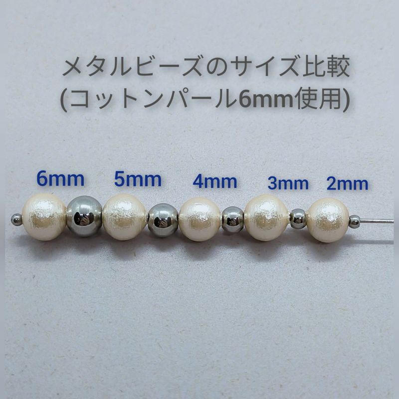 ［10個］サージカルステンレスメタルビーズラウンド丸3mm［銀シルバー］パーツ円ネックレスブレスレット