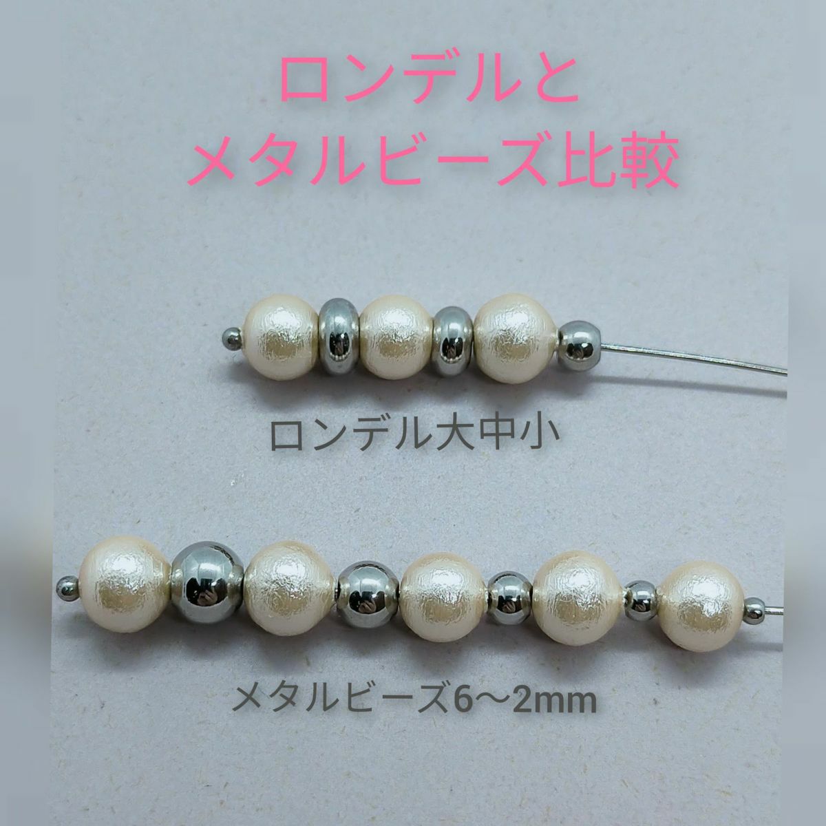 ［10個］サージカルステンレスメタルビーズラウンド丸4mm［ゴールド金］パーツ円ネックレスブレスレット
