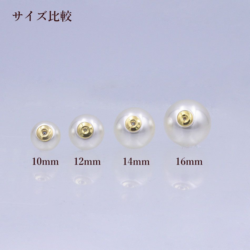 [2個]パールキャッチ10mm［アイボリー］プラパールラウンドバックキャッチピアスキャッチパーツ金属アレルギー